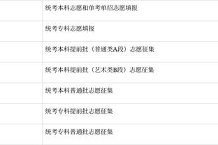 雷竞技官方网址多少截图1